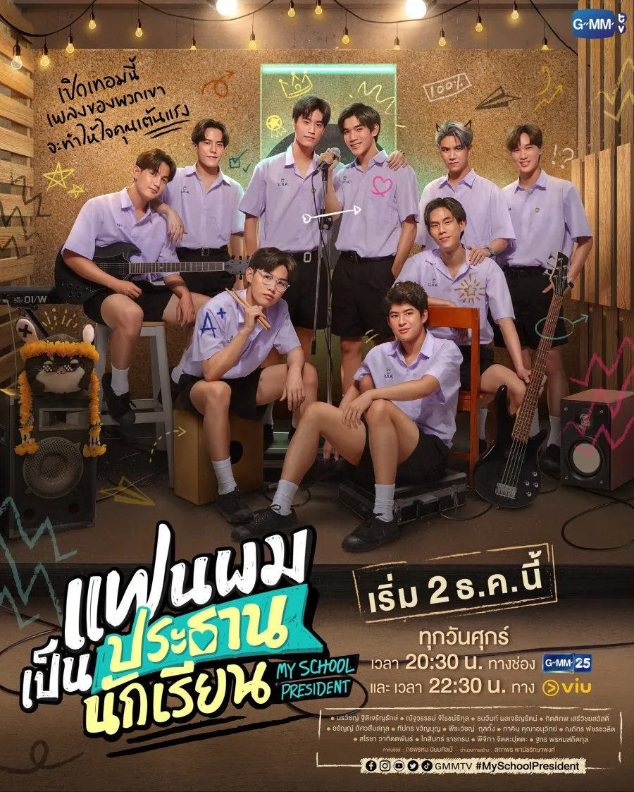 Film Thailand lucu tentang sekolah (credit:mydramalist)