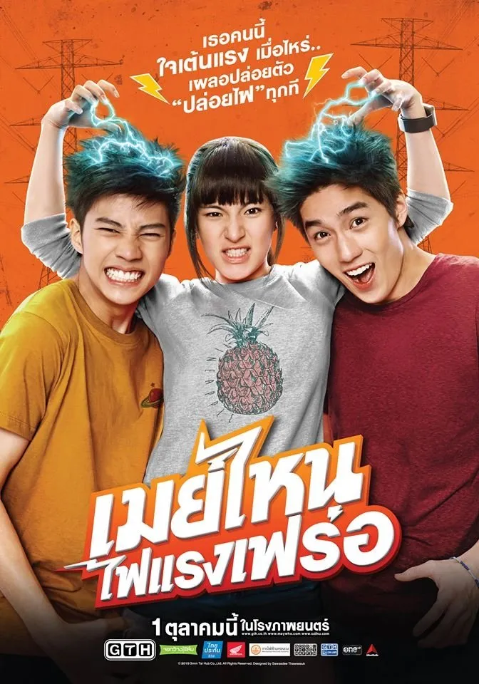 Film Thailand lucu tentang sekolah (credit:mydramalist)