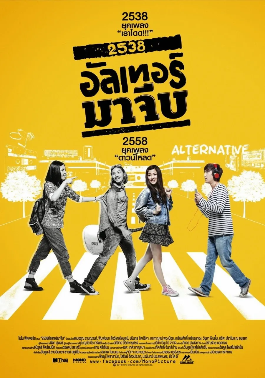 Film Thailand lucu tentang sekolah (credit:mydramalist)