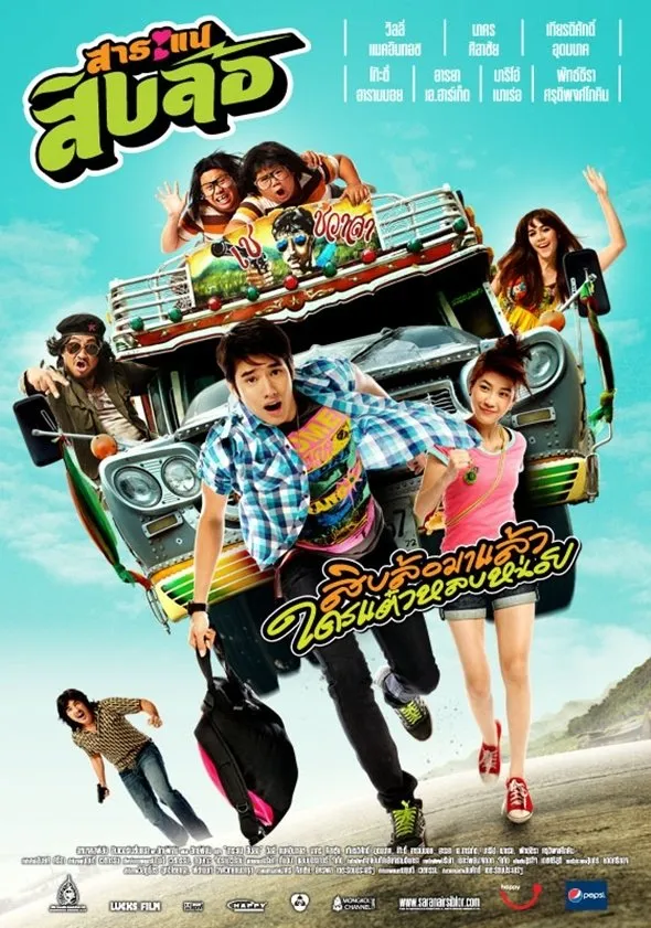 Film Thailand Tentang Cinta Beda Alam (Credit: Mydramalist)