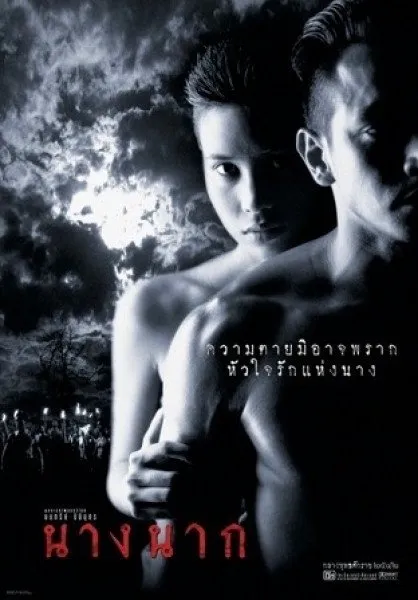 Film Thailand Tentang Cinta Beda Alam (Credit: Mydramalist)