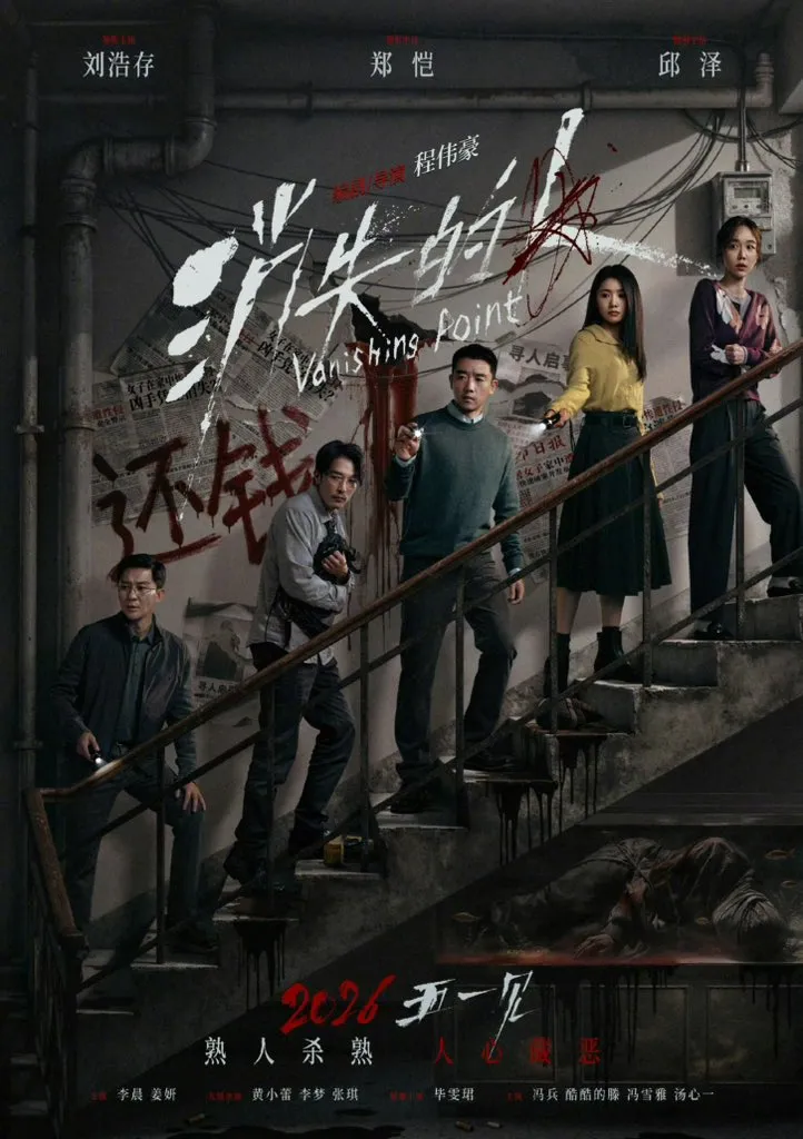 Film VANISHING POINT (Credit: X.com/lilcunzi)