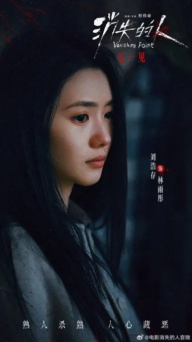 Pemain Film VANISHING POINT (Credit: X.com/lilcunzi)