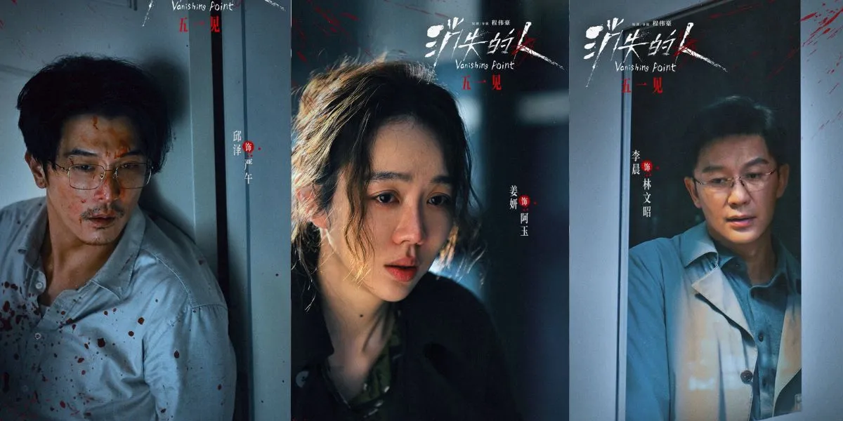 Para pemeran pendukung film VANISHING POINT (Credit: X.com/lilcunzi)