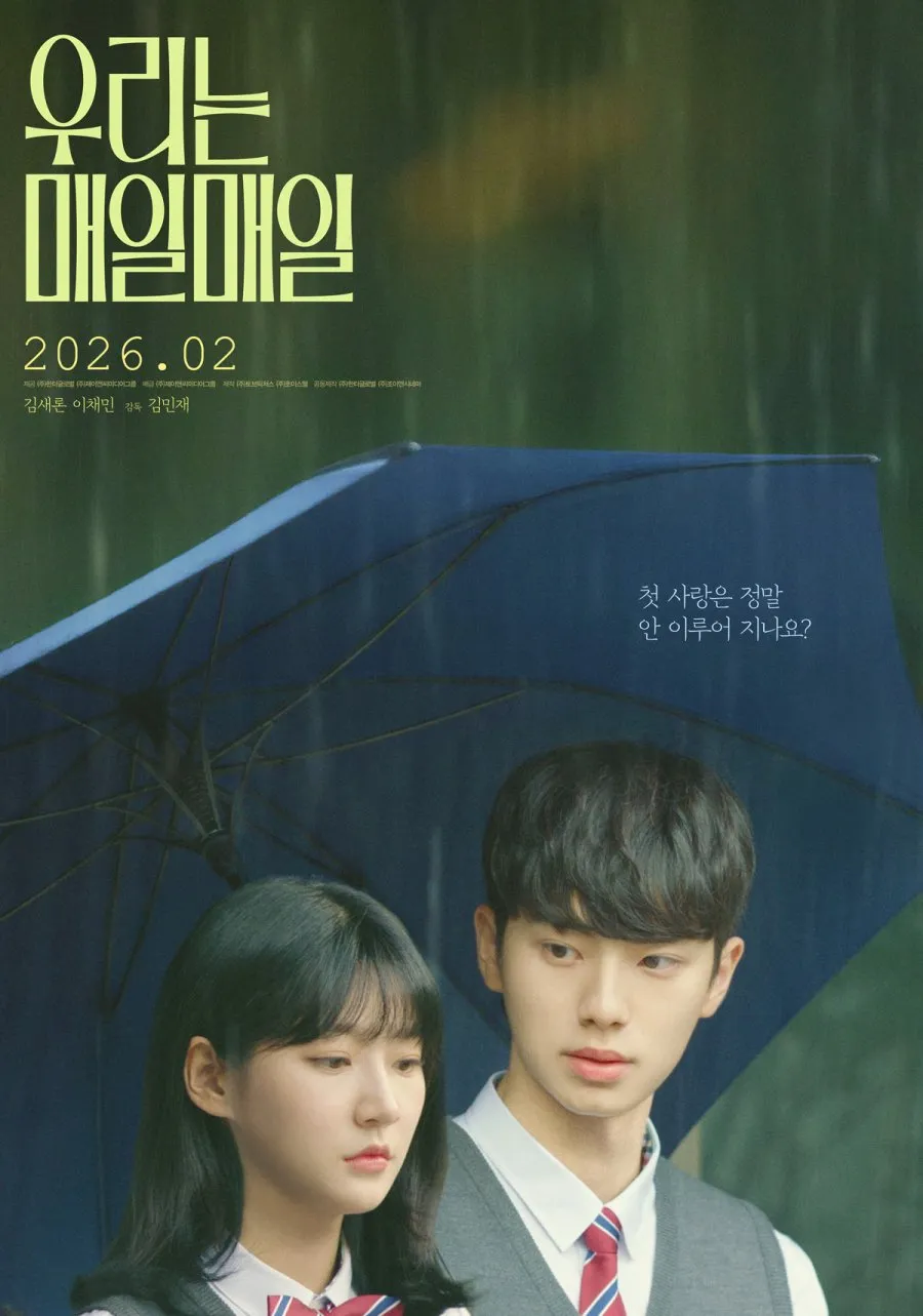 Poster Film WE, EVERYDAY (credit: mydramalist.com)