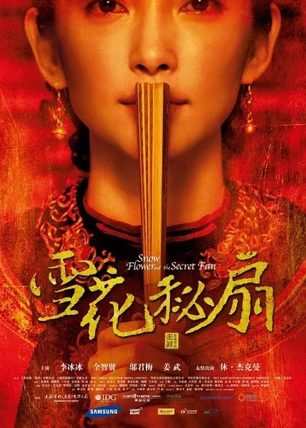 jadi sophia/mydramalist.com