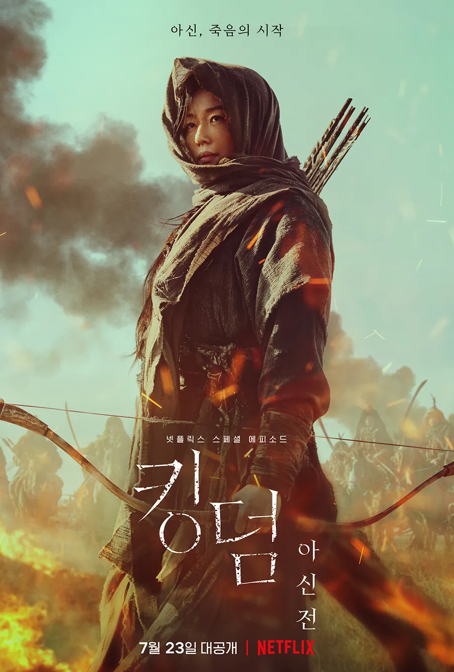 Kingdom: Ashin of the North - Asal Usul Mengerikan dari Wabah Zombie