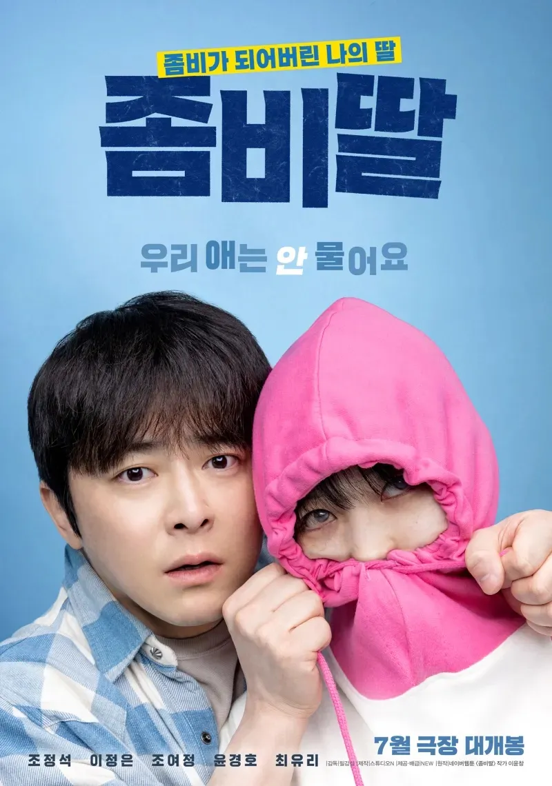 (credit: mydramalist.com)