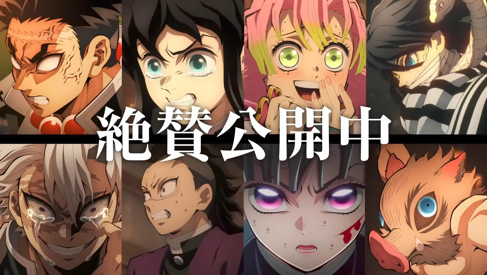 Pertarungan terakhir melawan Muzan akhirnya dimulai (credit:imdb)