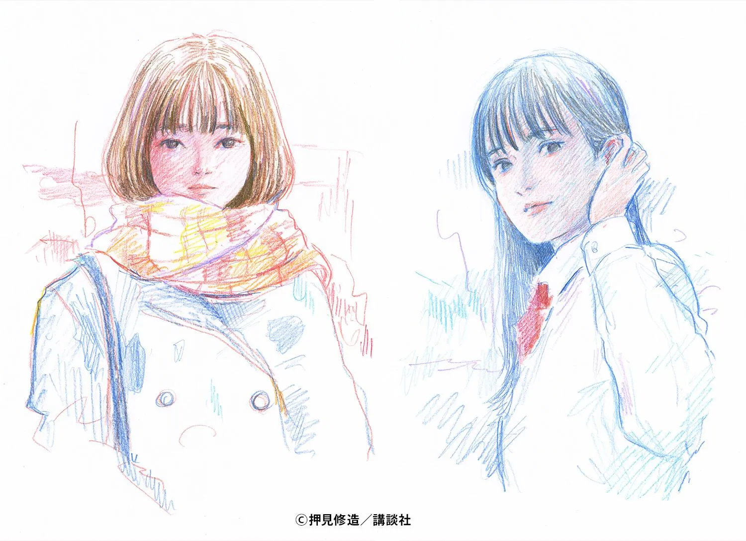 The Flowers Of Evil (credit: tv-tokyo.co.jp)