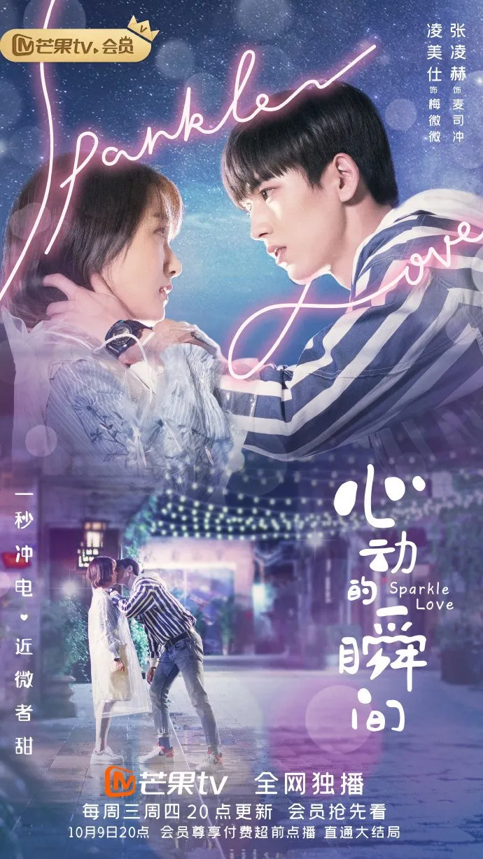 Sparkle Love - mydramalist
