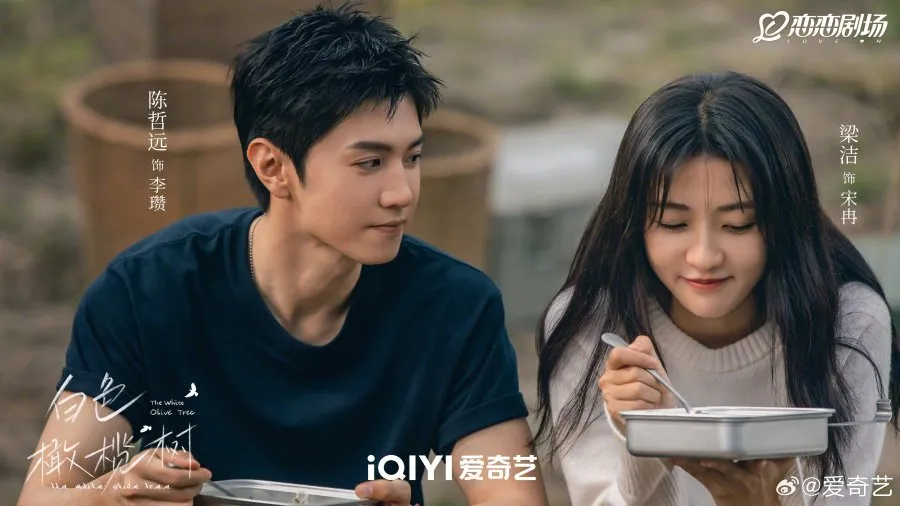 (credit: mydramalist.com)