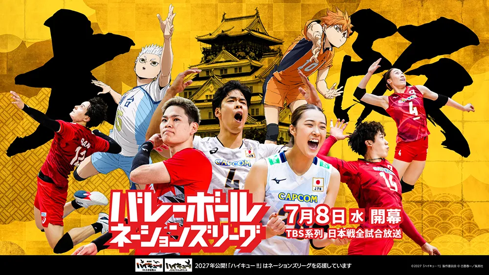 Haikyu!! Akan Kembali Tahun 2027 (credit: haikyu.jp)
