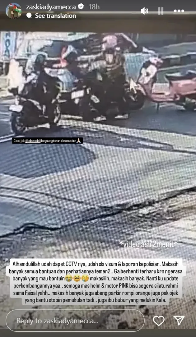 Punya Peran Penting