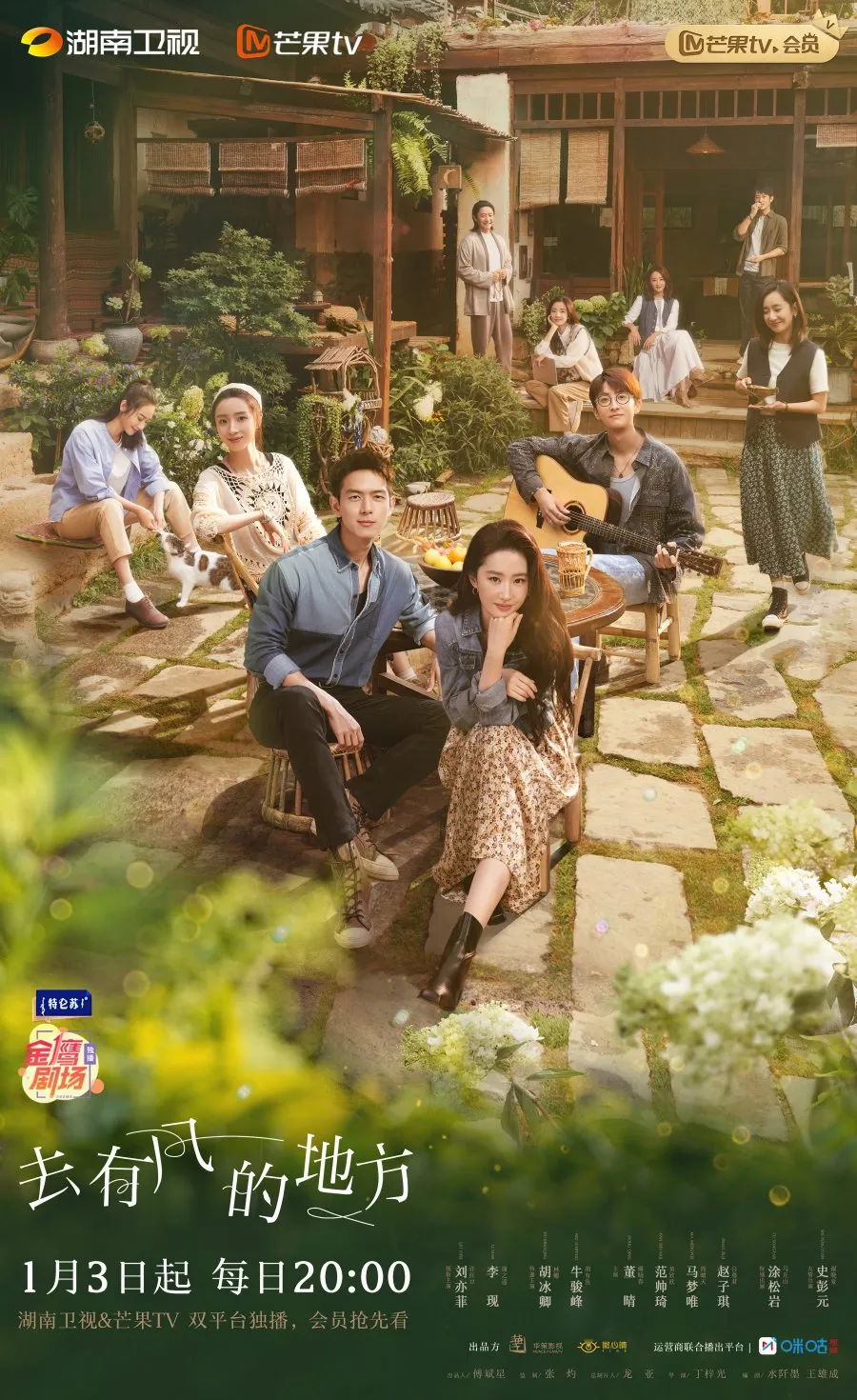 Meet Yourself - copyright: weibo.com