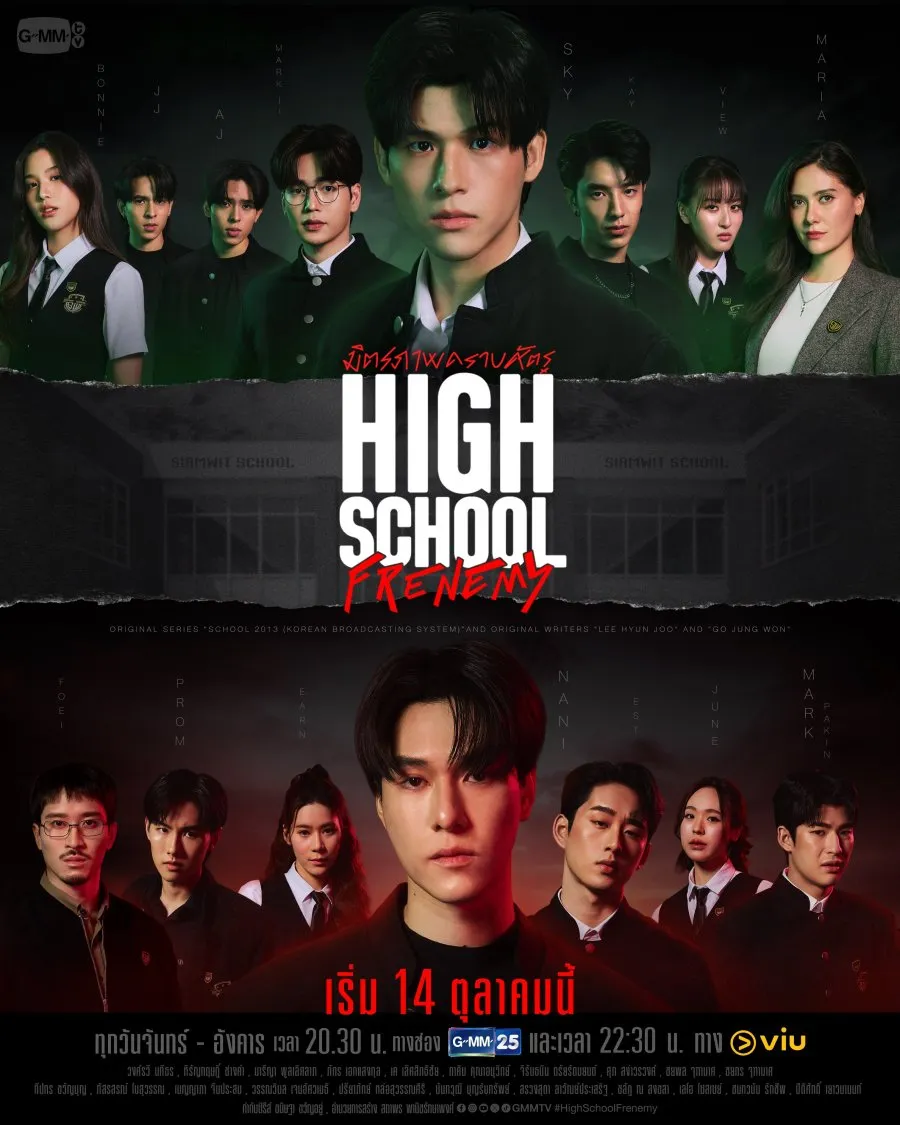 Daftar Pemain HIGH SCHOOL FRENEMY