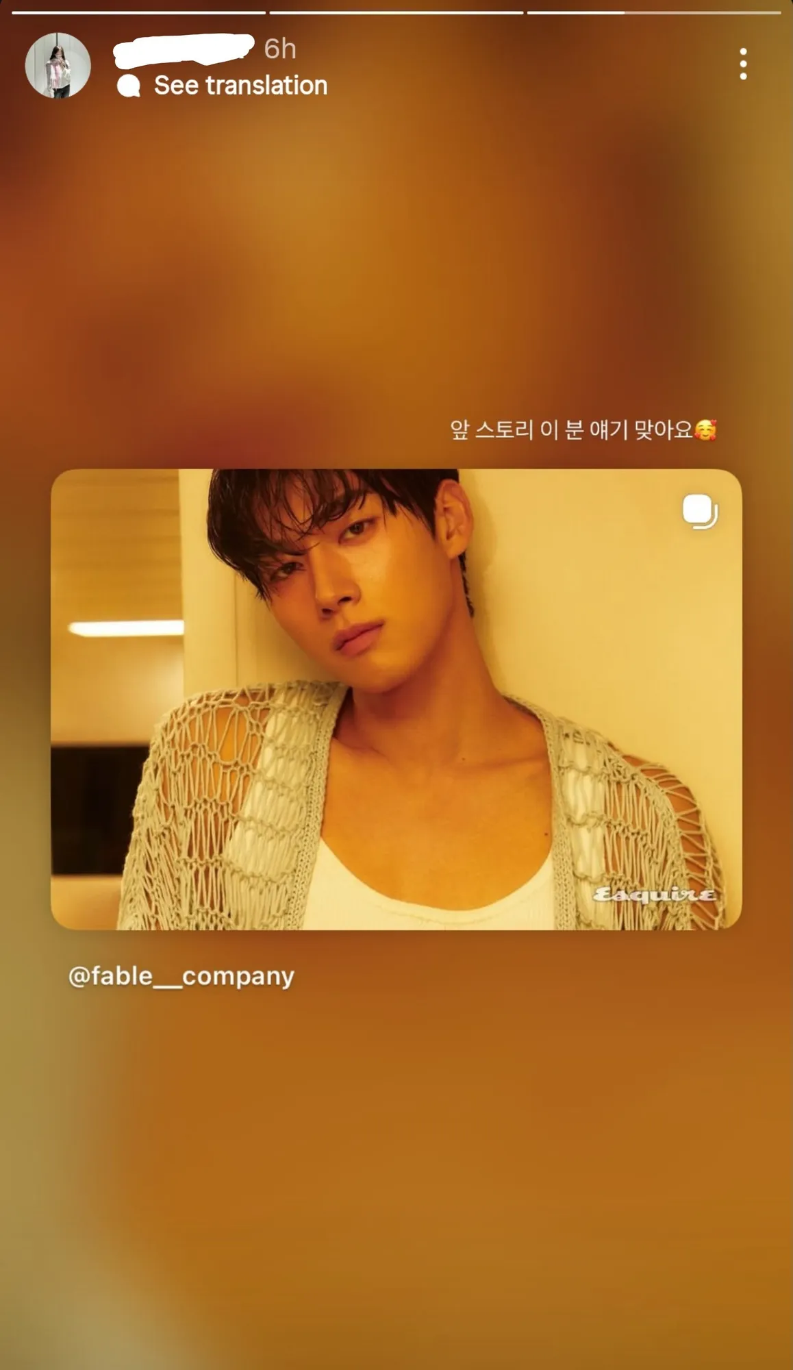 Unggahan Nona A Menandai Agensi Hong Min Gi (credit: instagram Nona A)
