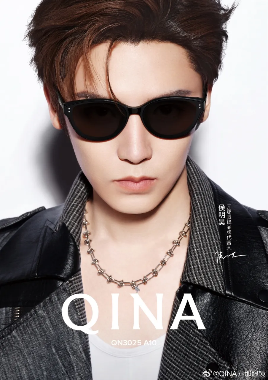 Hou Minghao - copyright: weibo.com