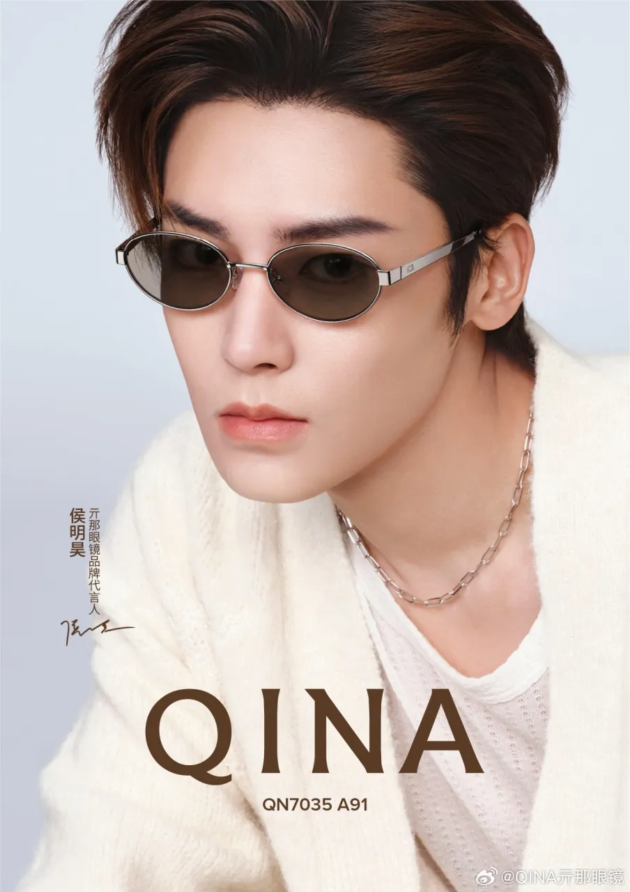 Hou Minghao - copyright: weibo.com