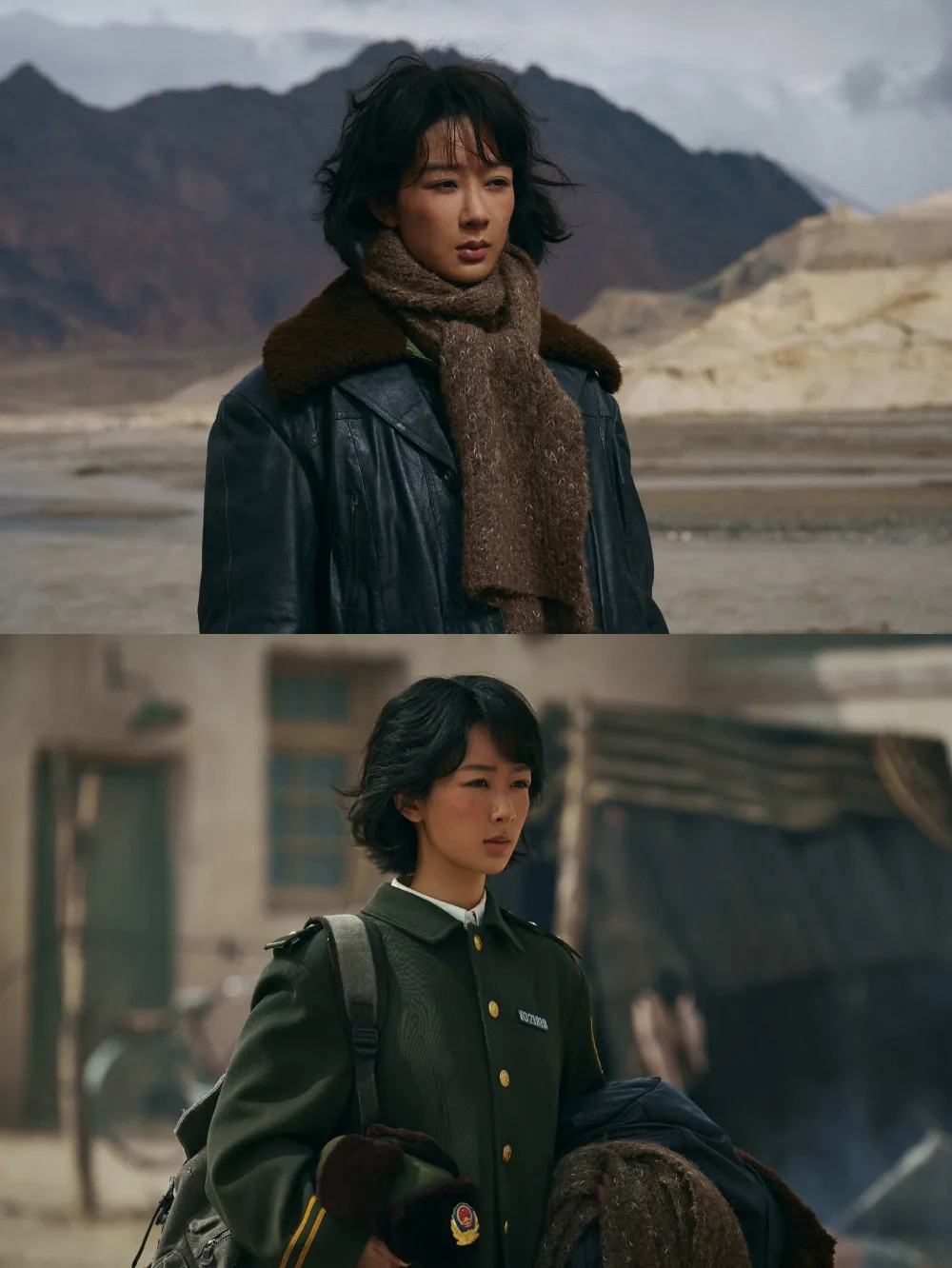 Yang Zi - copyright: weibo.com