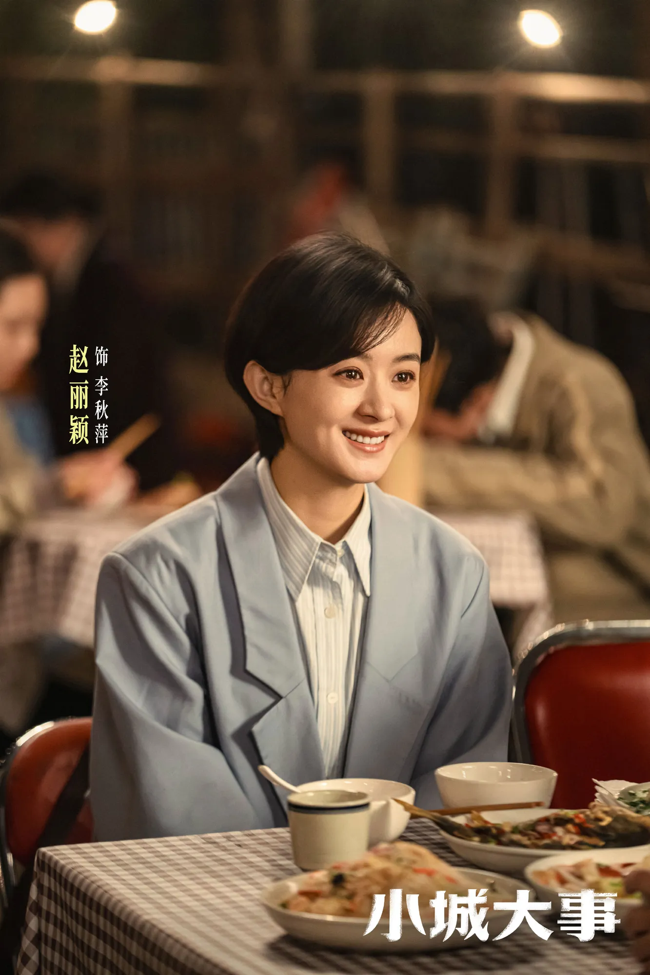 Zhao Liying - copyright: weibo.com