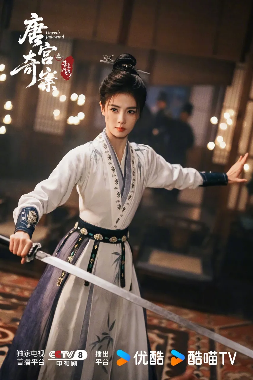 Bai Lu - copyright: weibo.com