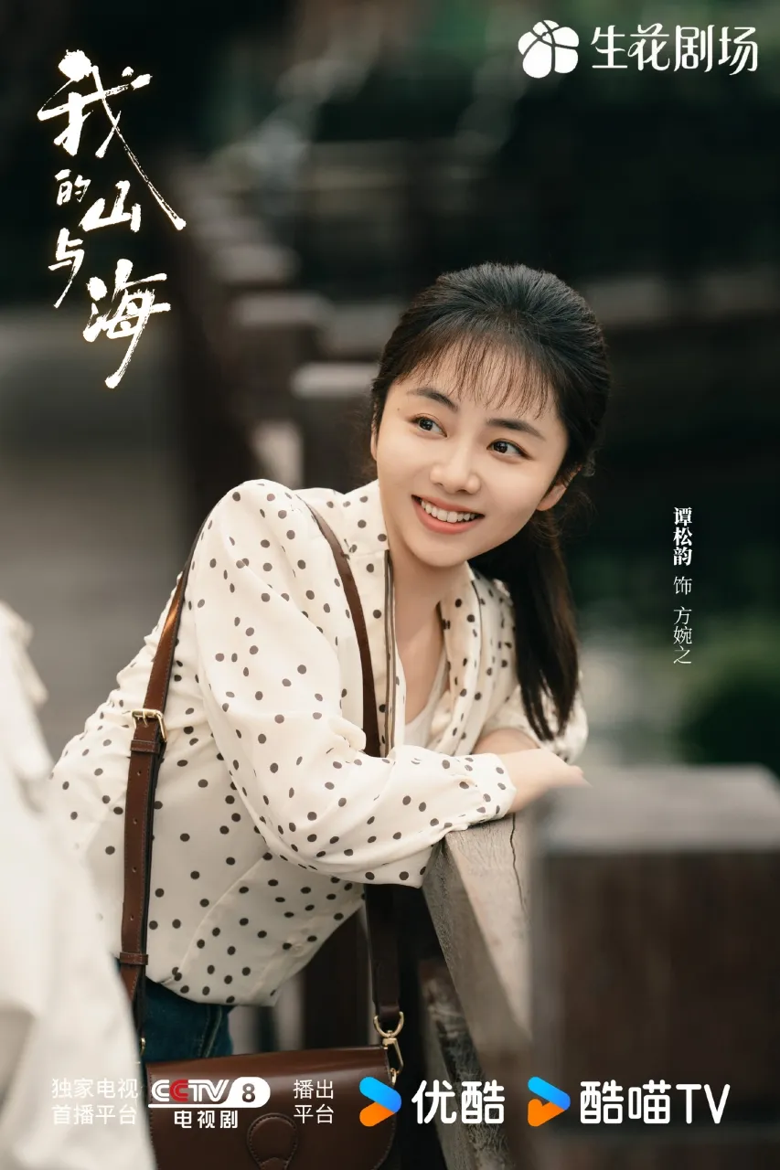 Tan Songyun - copyright: weibo.com