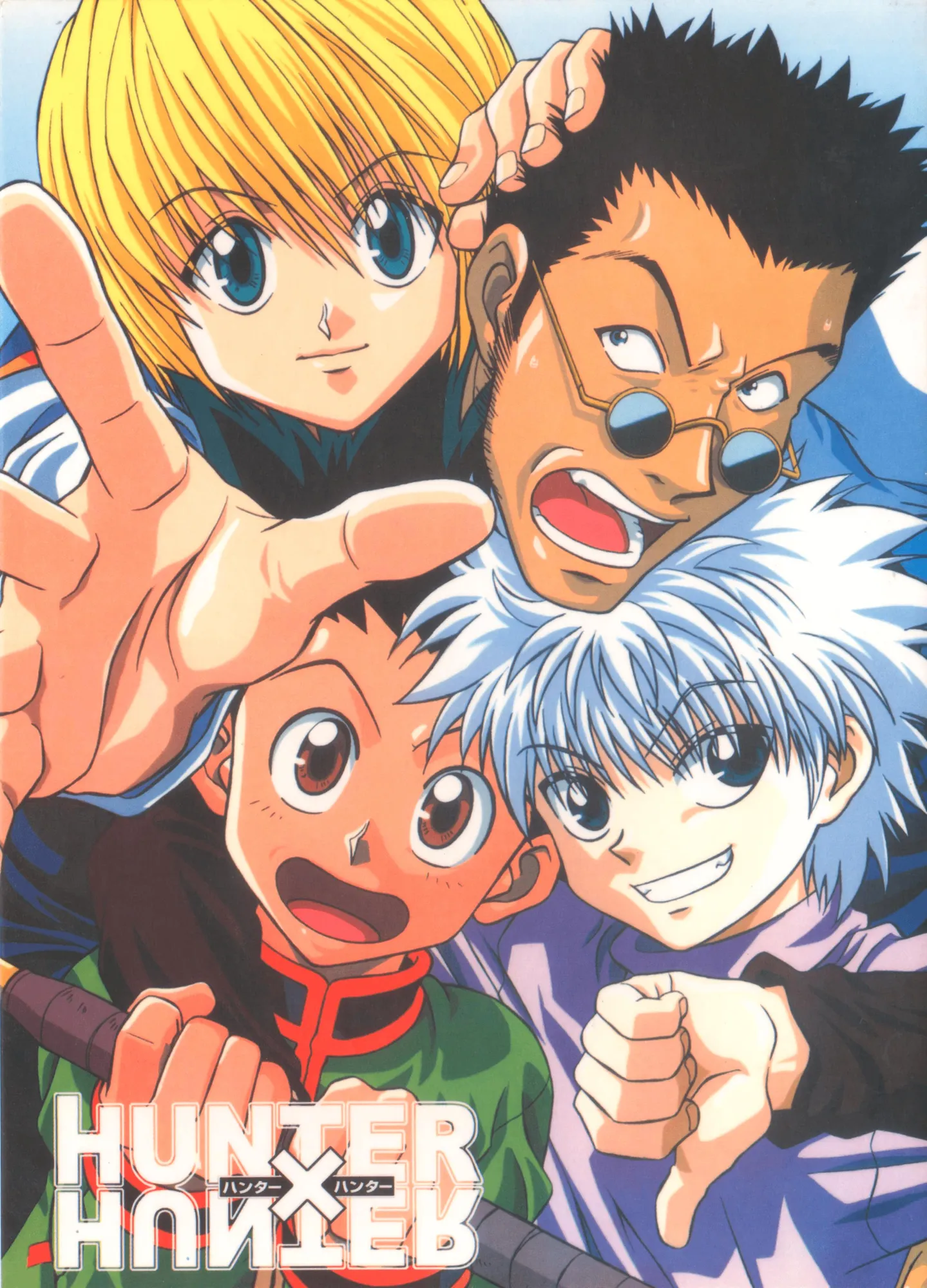 Poster anime Hunter X Hunter (Credit: IMDB)