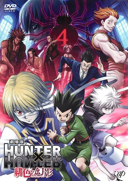 Poster anime Hunter X Hunter (Credit: IMDB)