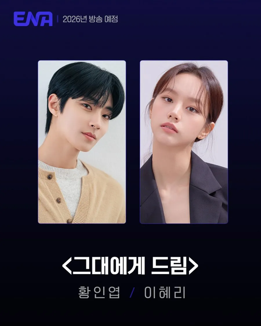 Hwang In Youp dan Hyeri/cr: mydramalist.com