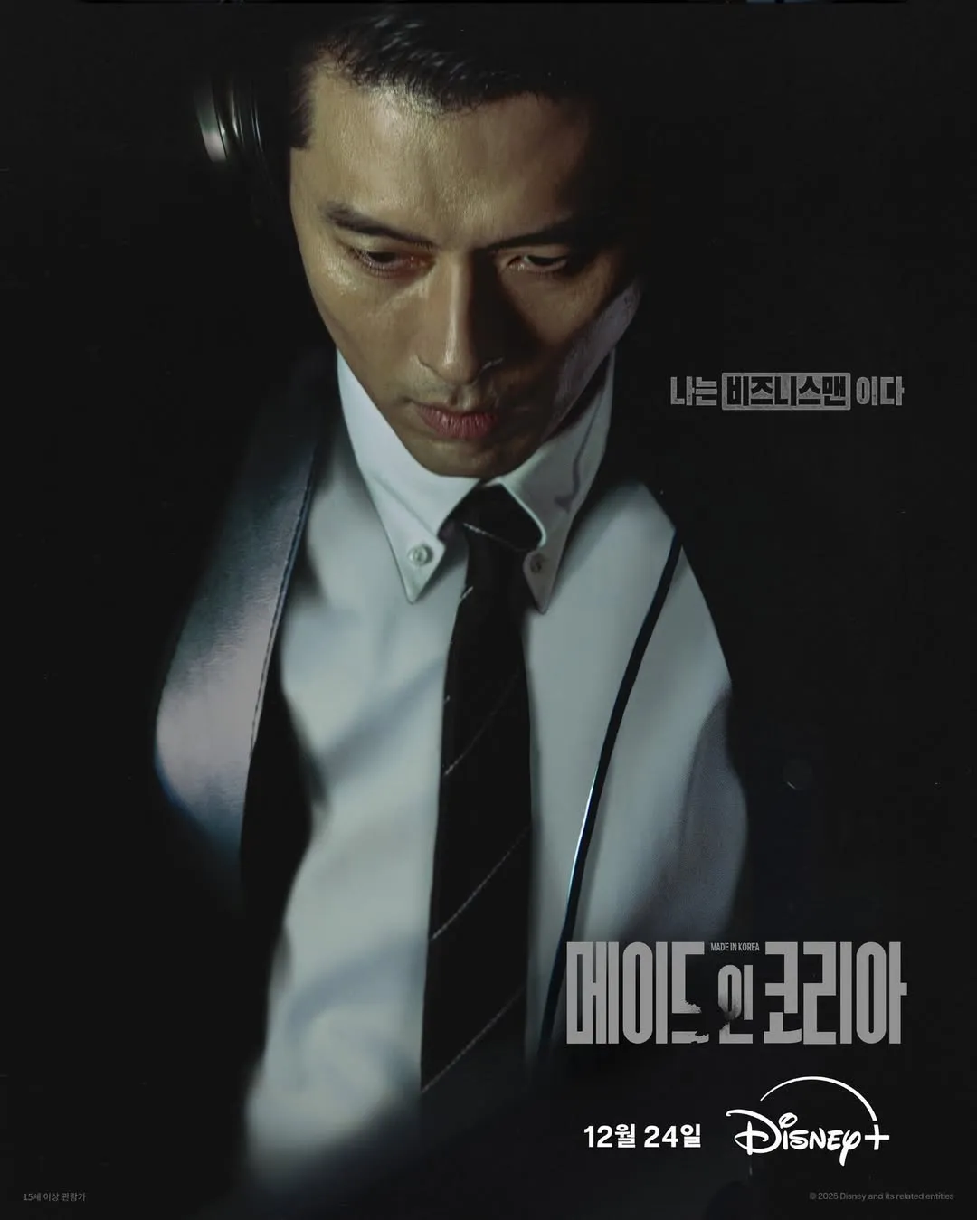 instagram.com/disneyplusid