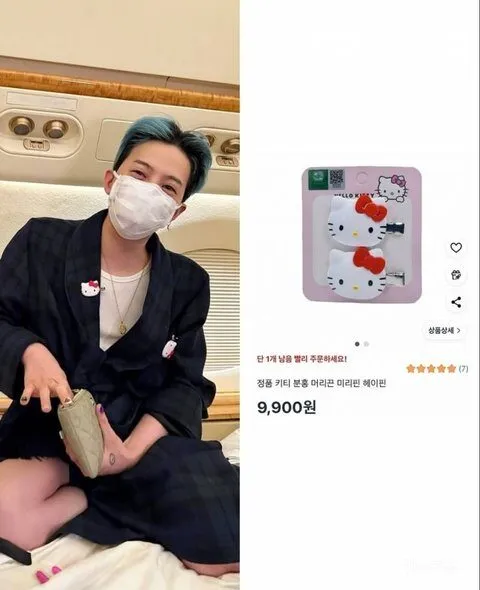 Jadi tren baru  (credit: Koreaboo)