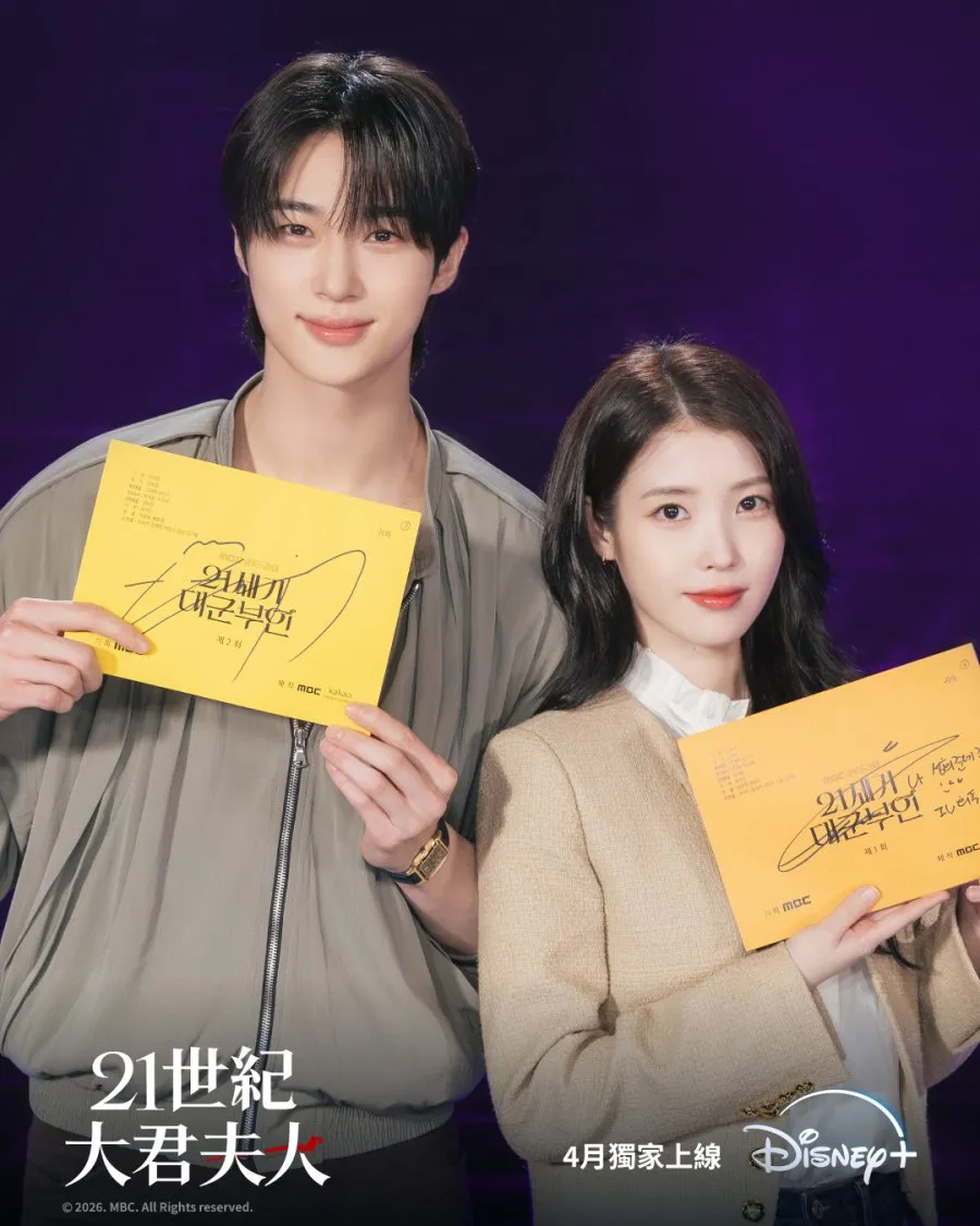 IU dan Byeon Woo Seok Bintang PERFECT CROWN (credit: Disney Plus)