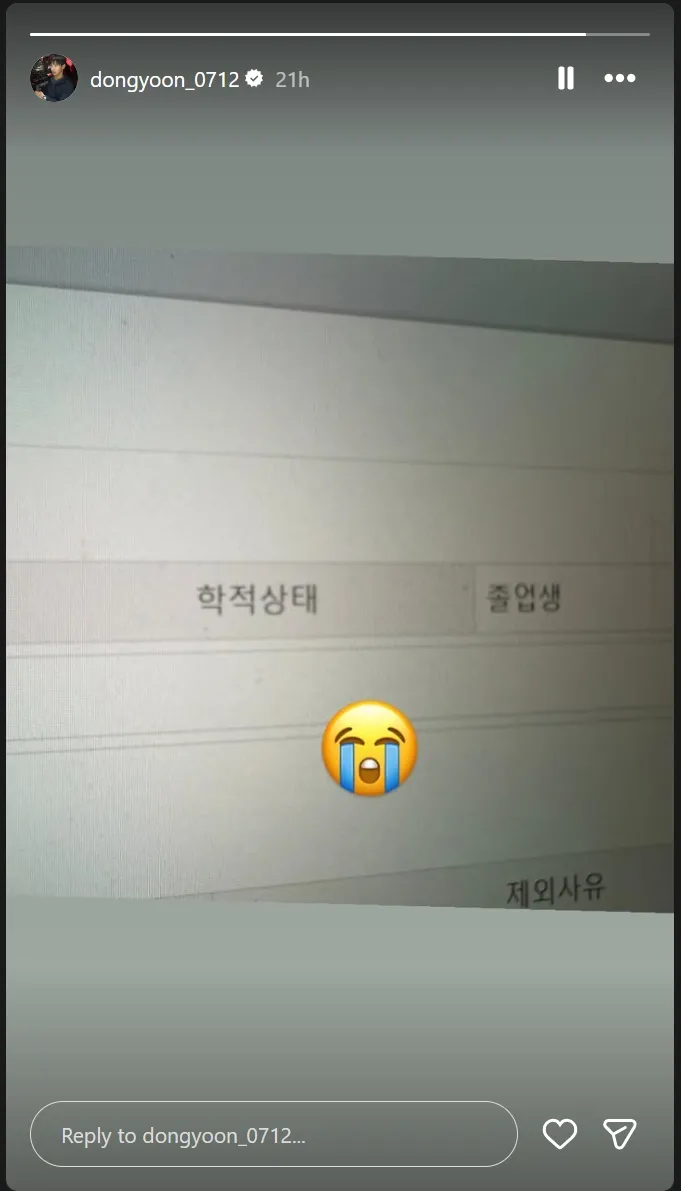 Instagram story Jang Dong Yoon (credit: instagram.com/dongyoon_0712)