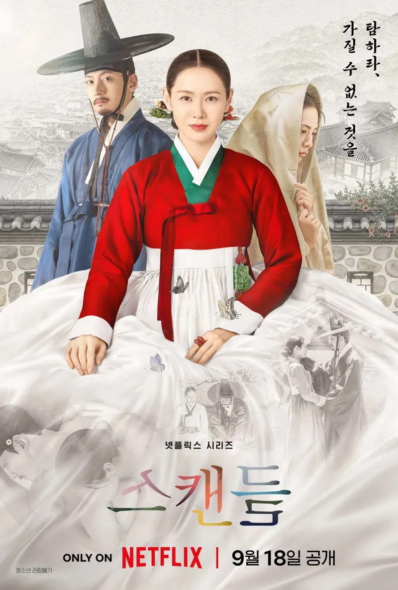 Poster drama Korea 'The Scandal'