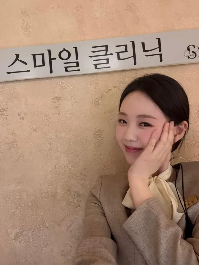 Berasal dari Pertemanan (credit: instagram/y_eunniii)