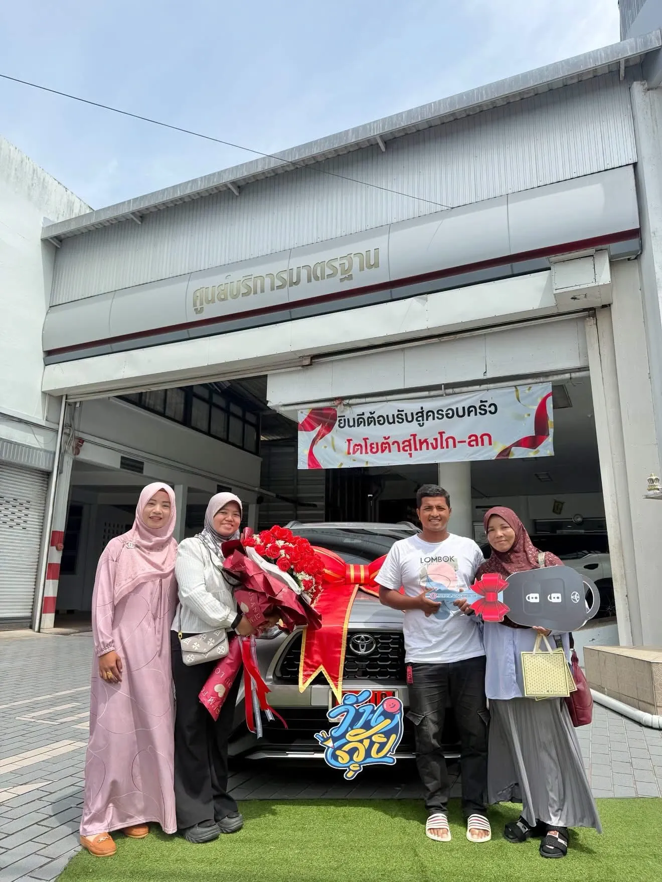 Keluarga Jirayut dapat hadiah mobil (credit: instagram.com/jirayutdaa4official)