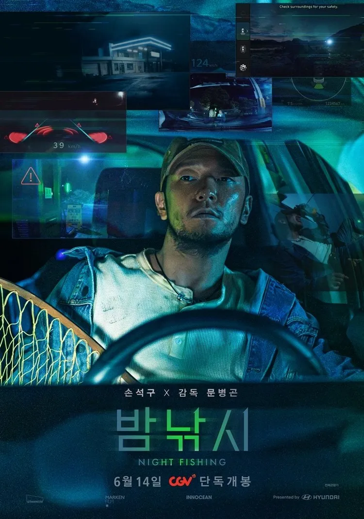 NIGHT FISHING (2024)