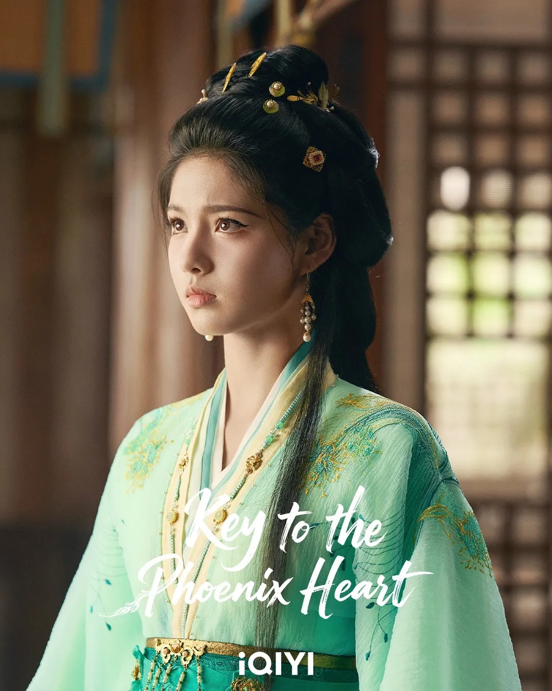 Ai Mi di KEY TO THE PHOENIX HEART (credit: iQIYI)