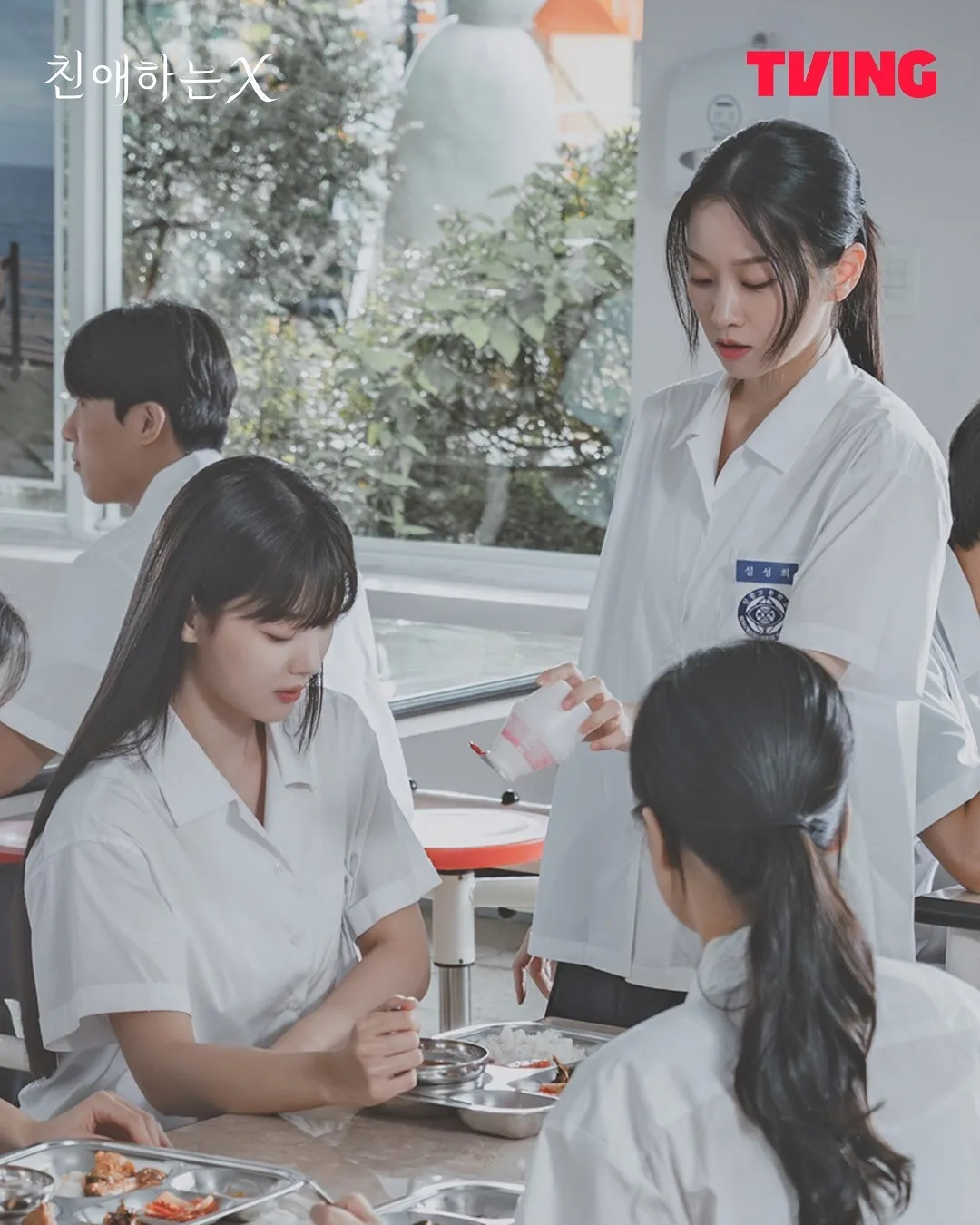 Drama Korea Dear X/instagram.com/tving.official