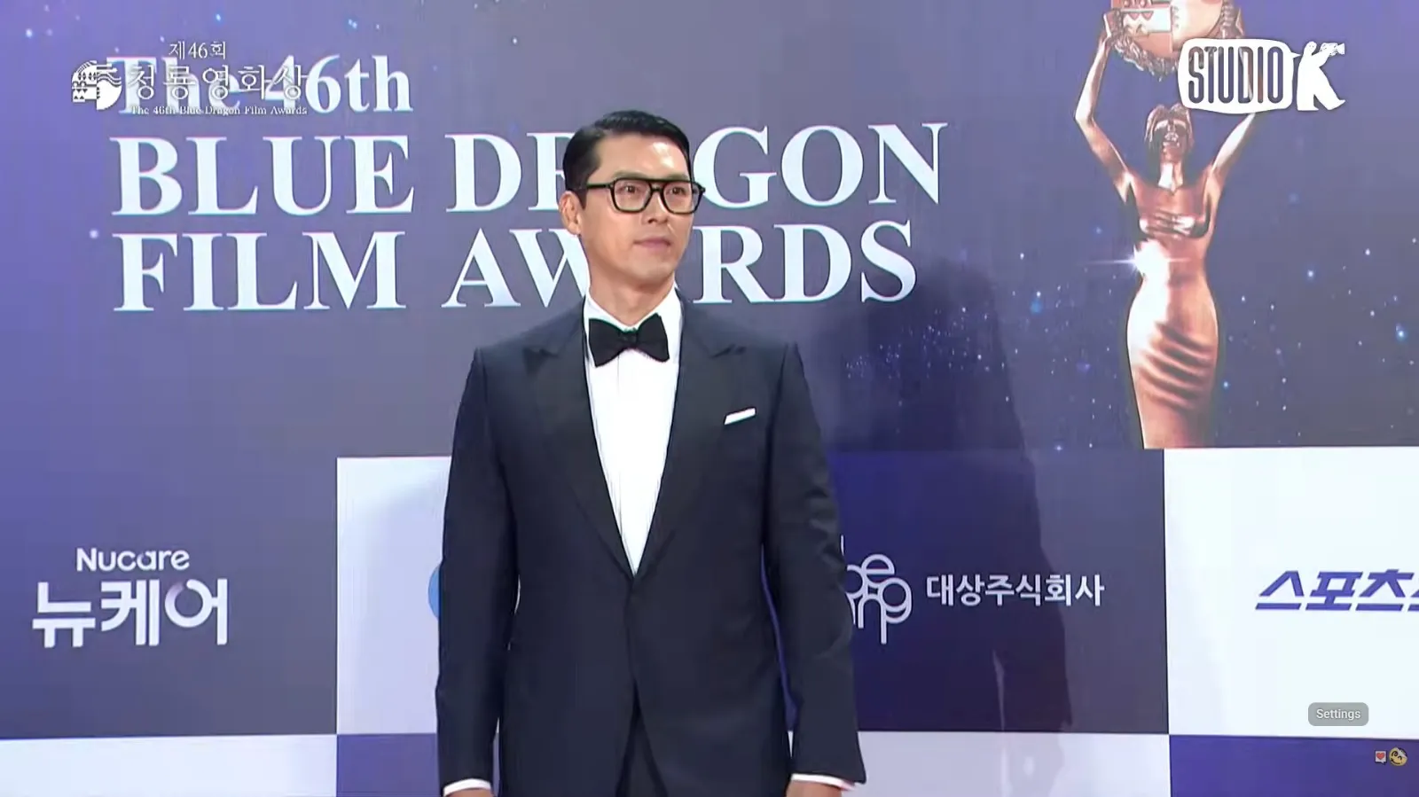 BinJin Couple Raih penghargaan di Blue Dragon Awards 2025 (credit:youtube.com/@KBSEnt)