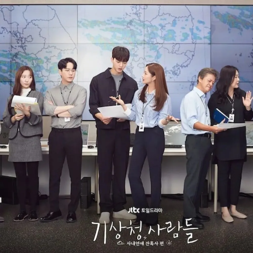 The Day You Were Falling - John Park © imdb