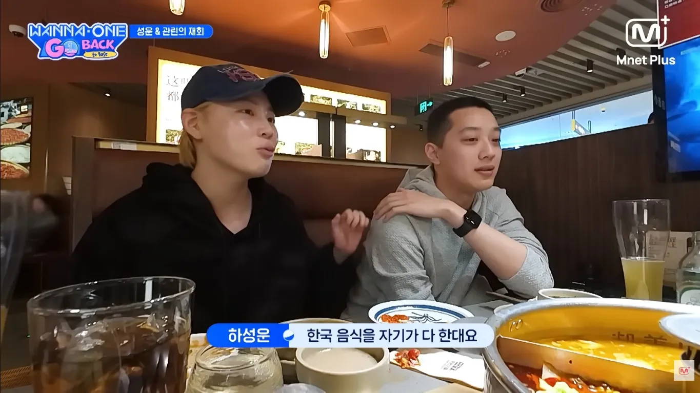 (credit: YouTube/Mnet Plus)