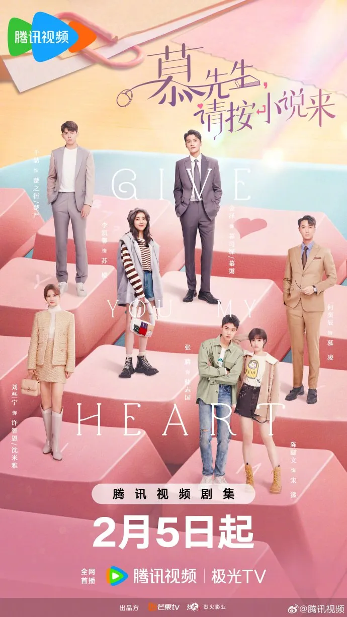 Give You My Heart - copyright: mydramalist