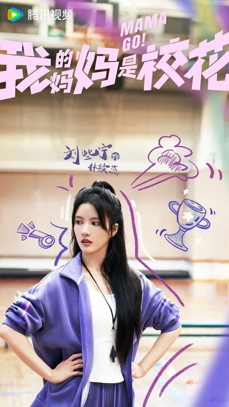 Mama Go! - copyright: mydramalist