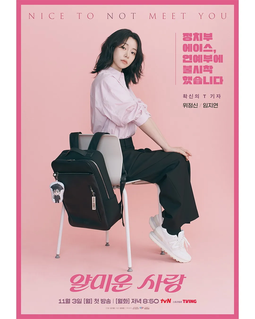 instagram.com/tvn_drama