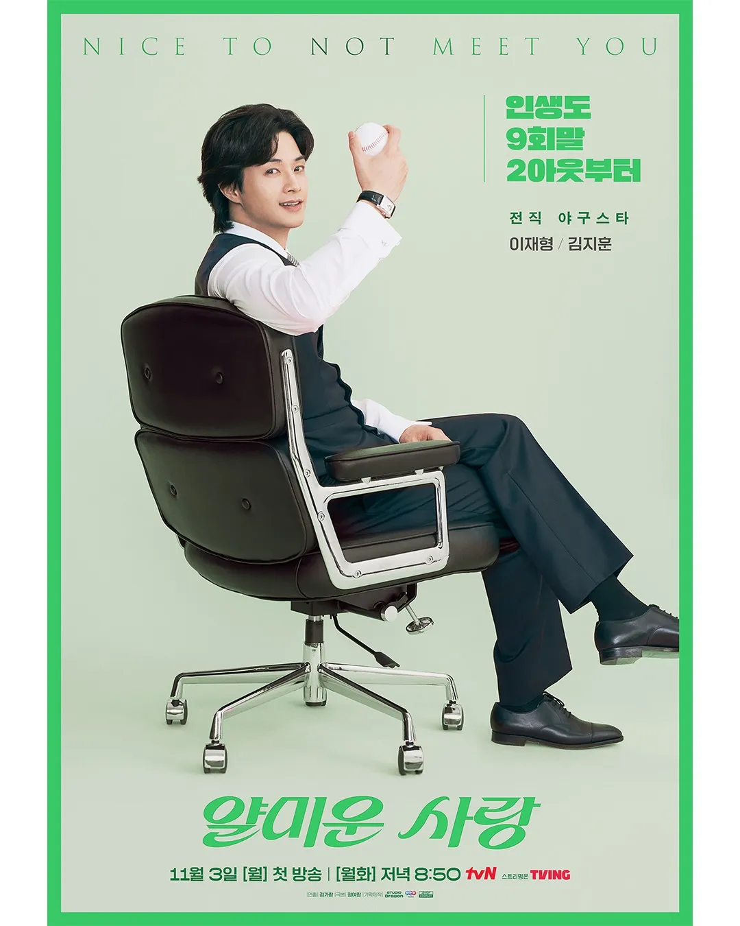 instagram.com/tvn_drama