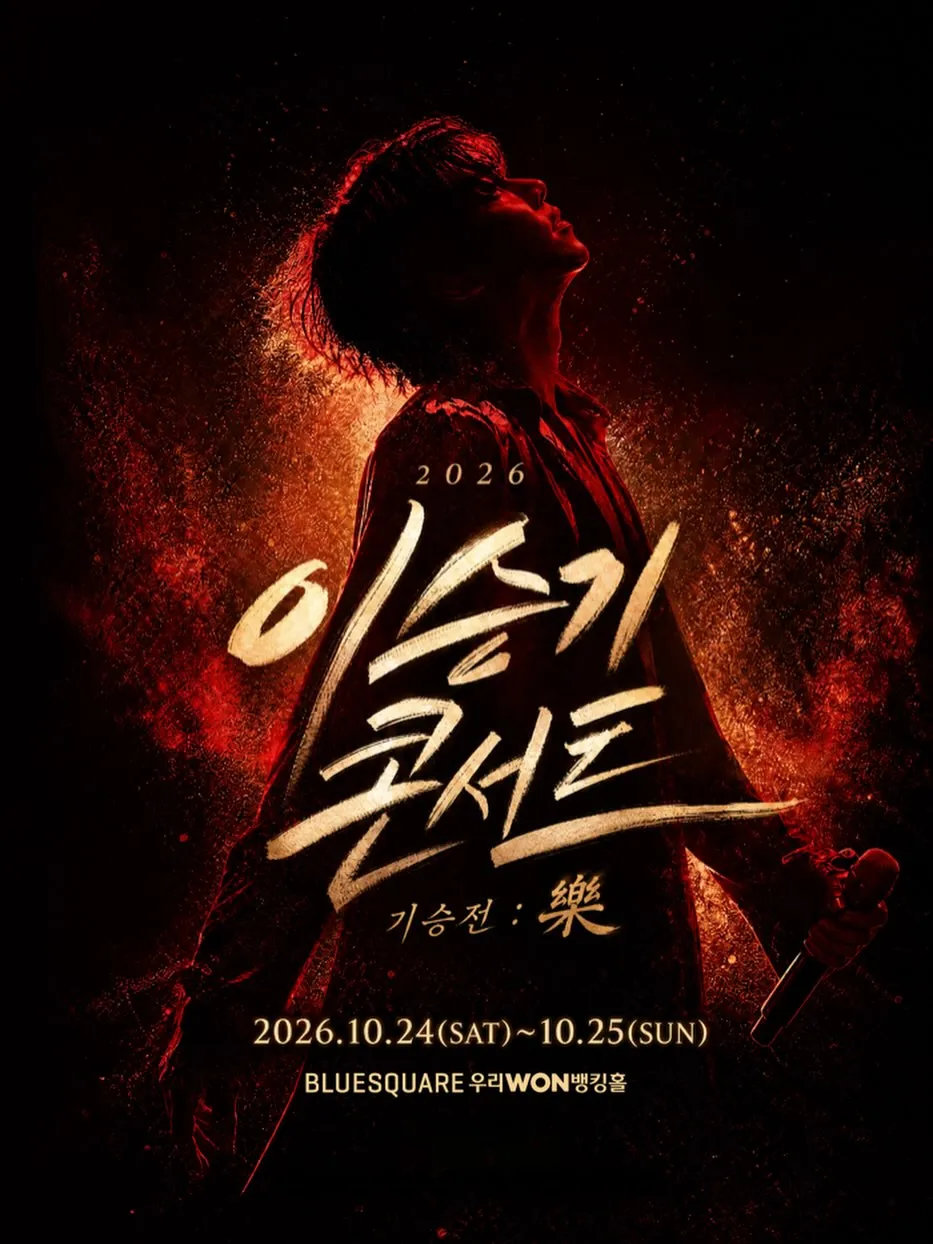 poster konser Lee Seung Gi