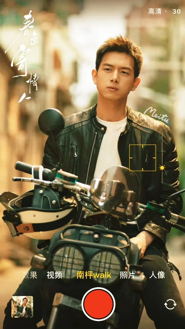 Li Xian - copyright: mydramalist