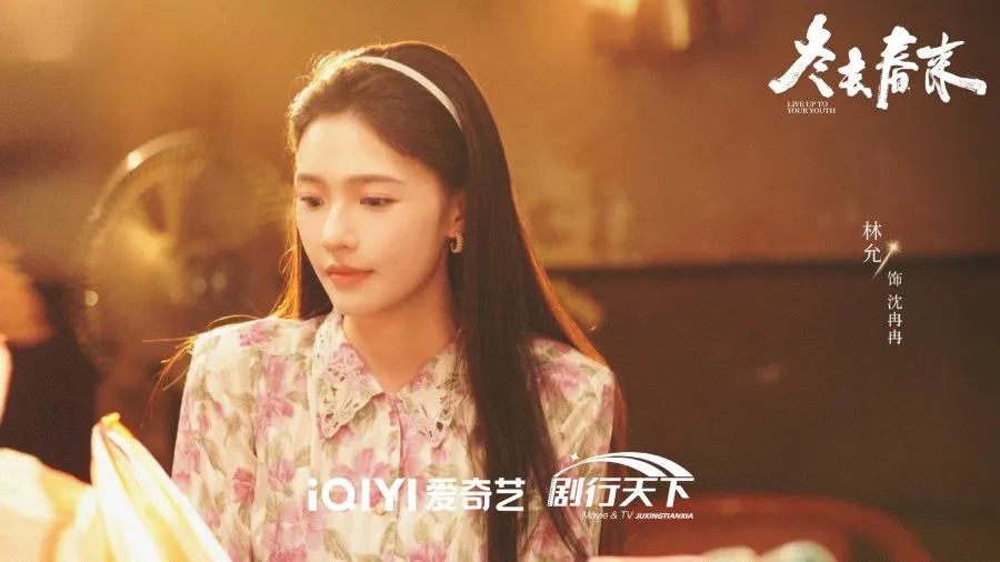 Drama Live Up to Your Youth rampungkan syuting dibintangi Zhang Ruonan (credit:mydramalist)